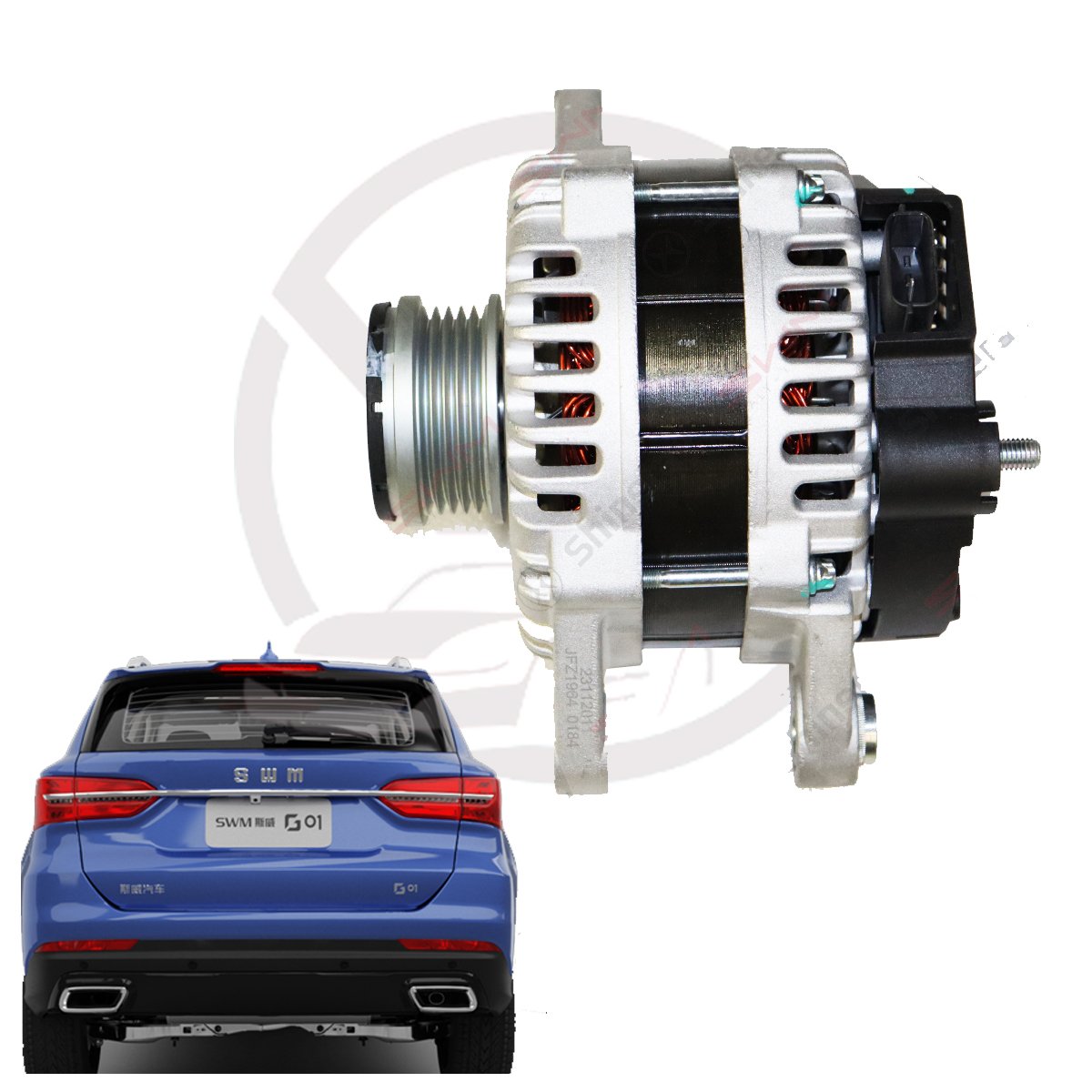 Shineray Original Car Generator Assembly 14V95A Generator AC Generator Suitable for SWM G01, SWM G05, and SWM X7